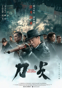 亚洲成a人片在线观看精品