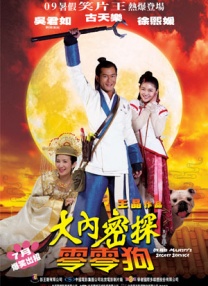 奇米婷婷