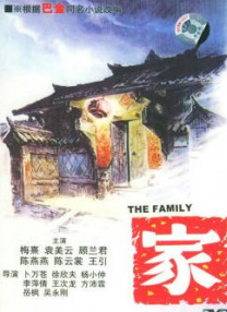被迷住的她
