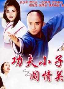 爱久久