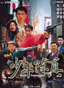 我来教你