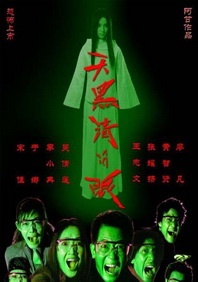 精品国产一区二区三区不卡在线