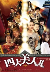 男女高h