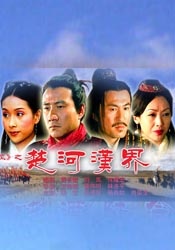 国产a区
