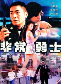 婷婷六月久久综合丁香可观看