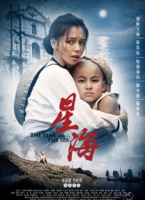 三级一区在线视频 先锋
