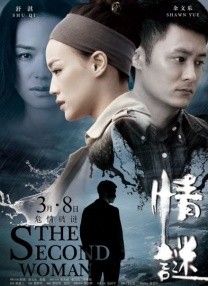 亚洲欧美四级在线播放