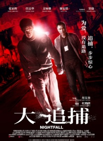 六月丁香丫丫