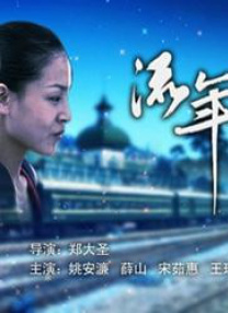 首都国际机场的密室