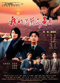 国产大胆自拍