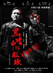 日本午夜视频在线观看