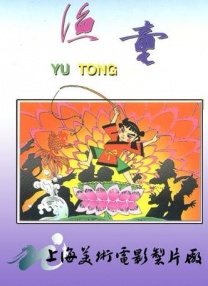嫩草嫩草55av