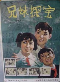 亚洲天堂av电影在线观看