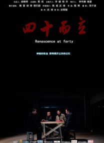 爱瑟瑟精品视频在线播放