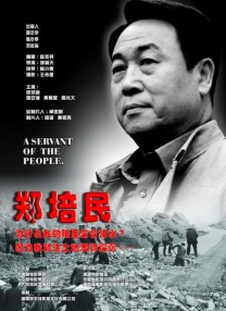 国产91亚洲精品