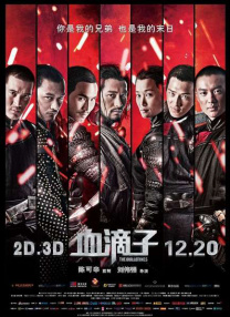 国产一区二区成人