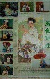 国产欧美日韩中文字幕