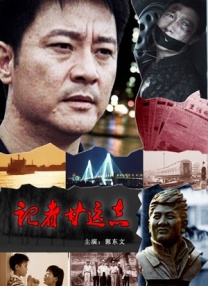 傀儡