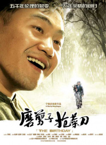 日韩在线视频播放