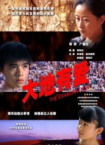 亚洲欧洲一区二区三区在线观看