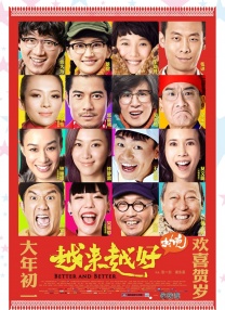 那个女孩的男人