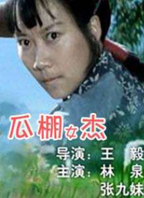 国产欧美一区二区三区在线看