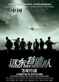 欧美精品一区二区三区免费播放