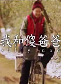 妻子的秘密3
