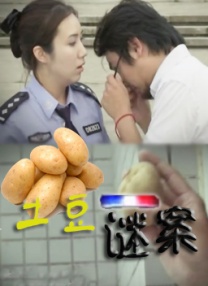 国产一区二区精品在线观看
