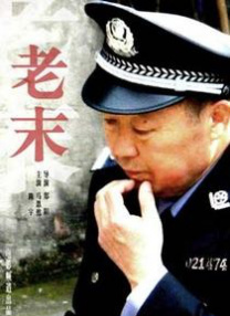 借给妻子的男人