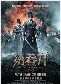 一枝玫瑰红