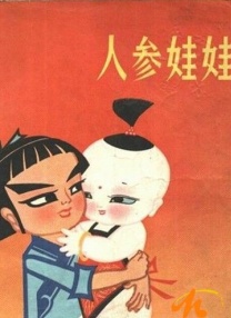 精品福利一区二区在线观看