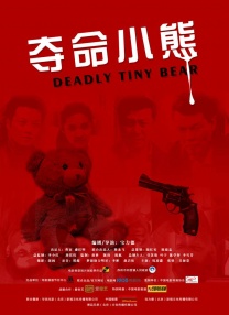 中文字幕精品视频
