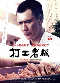 善良的妈妈