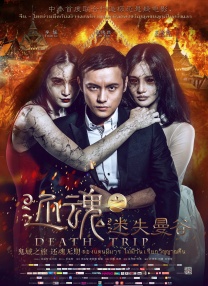 久久好色