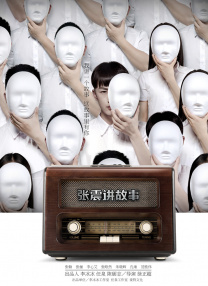 日韩一区二区精品在线观看