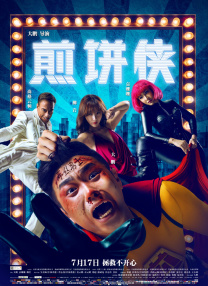 亚洲欧美精品国产一区色综合