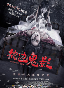 儿子的女朋友