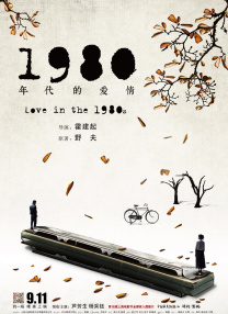 国产99热