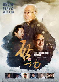 国产做爰免费视频观看