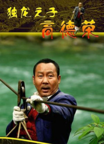欧美 国产 一区二区