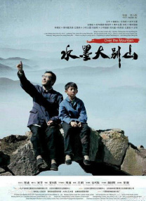 亚洲精品手机在线观看