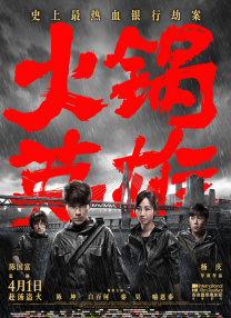 亚洲一区国产