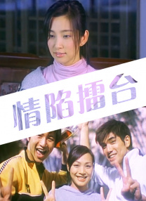 无限放出性丑闻-天使女女往后品尝