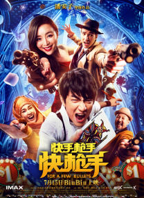 国产香蕉91tv永久在线