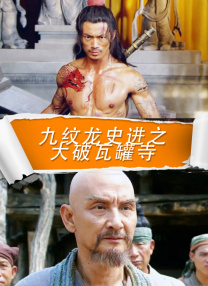 亚洲国产精品一区二区三区在线观看
