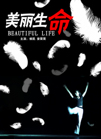 97在线观看播放