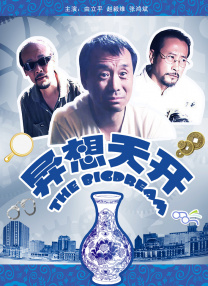 青草免费免费观看视频在线
