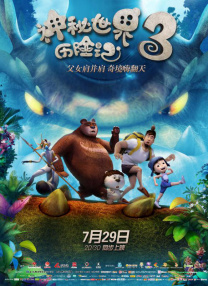 她艺术般的身材
