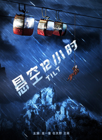 免费在线播放av